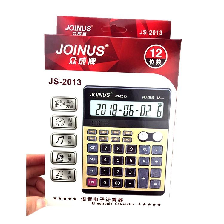 JoinUs Zhongcheng Brand JS-2013 Real Person Pronunciation Calculator Music Alarm 12 Digits