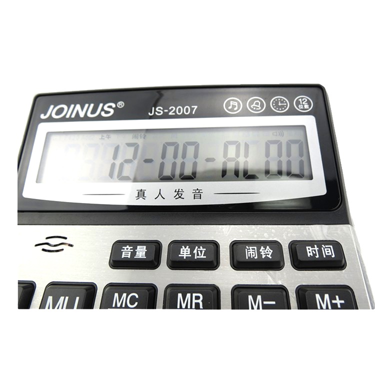 Zhongcheng Voice Calculator JS- 2007 Large Computer Button with Time and Alarm Clock