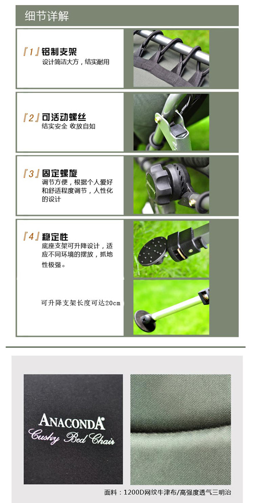 Manufacturers selling outdoor ground gauze tent camping fishing leisure bed Combo