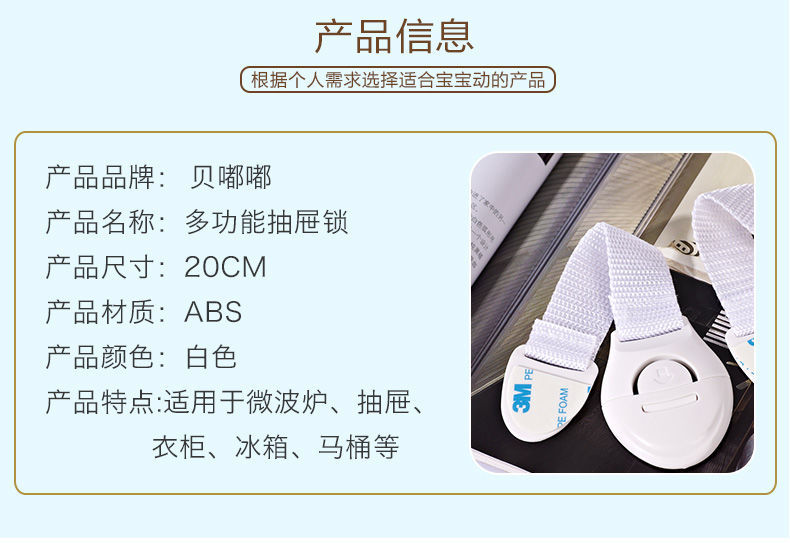 10 PCs Baby Drawer Lock Infant Anti-Clamp Hand Refrigerator Window Cabinet Protection Safety Buckle Child Safety Lock 10 PCs Baby Drawer Lock Infant Anti-Clamp Hand Refrigerator Window Cabinet Protection Safety Buckle Child Safety Lock