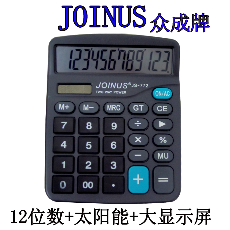 JOINUS Chung Cheng solar calculator JS-772