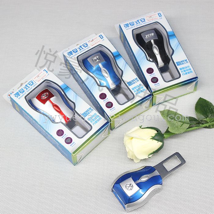The car with double safety buckle car mouse safety belt buckle logo safety socket