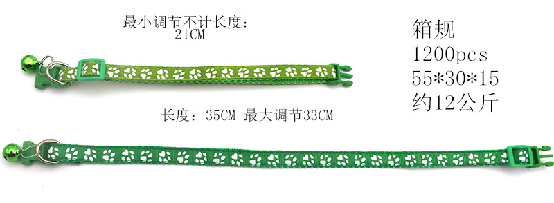 Pet Patch Bell Collar Dog Cat Single Footprint Safety Buckle Collar Cat Buckle Collar Retractable Dog Chain Pet Patch Bell Collar Dog Cat Single Footprint Safety Buckle Collar Cat Buckle Collar Retractable Dog Chain