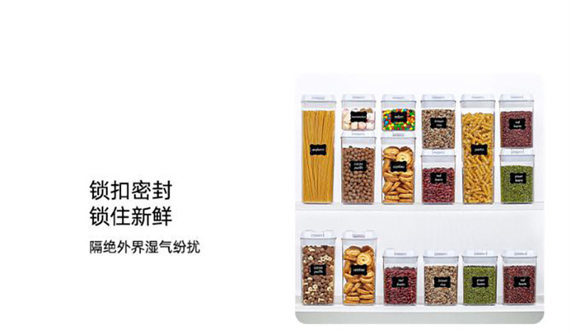 Spot Transparent Plastic Snack Jar Cereals Storage Tank Kitchen Preservation Storage Safety Buckle Sealed Tank 7-Piece Set Spot Transparent Plastic Snack Jar Cereals Storage Tank Kitchen Preservation Storage Safety Buckle Sealed Tank 7-Piece Set
