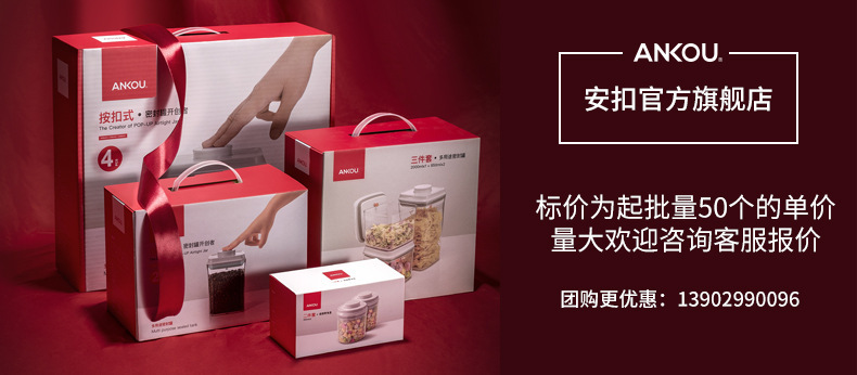 Ankou Safety Buckle Baby Sealed Snack Box Small Complementary Food Milk Powder Plaid Packing out Portable Milk Powder Box