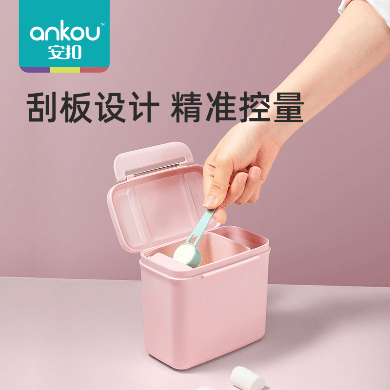 Ankou Safety Buckle Baby Sealed Snack Box Small Complementary Food Milk Powder Plaid Packing out Portable Milk Powder Box