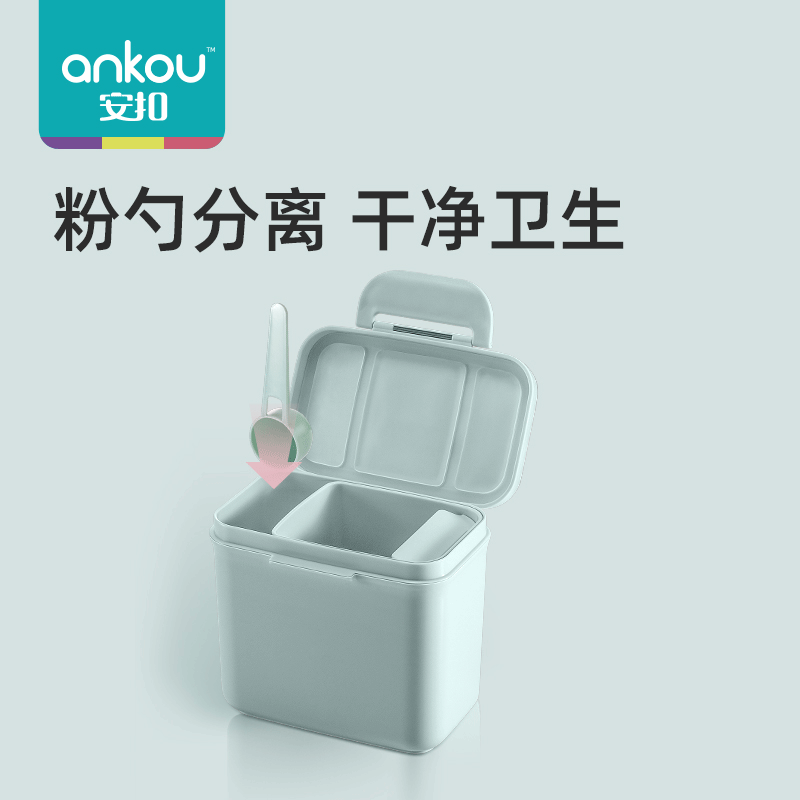 Ankou Safety Buckle Baby Sealed Snack Box Small Complementary Food Milk Powder Plaid Packing out Portable Milk Powder Box