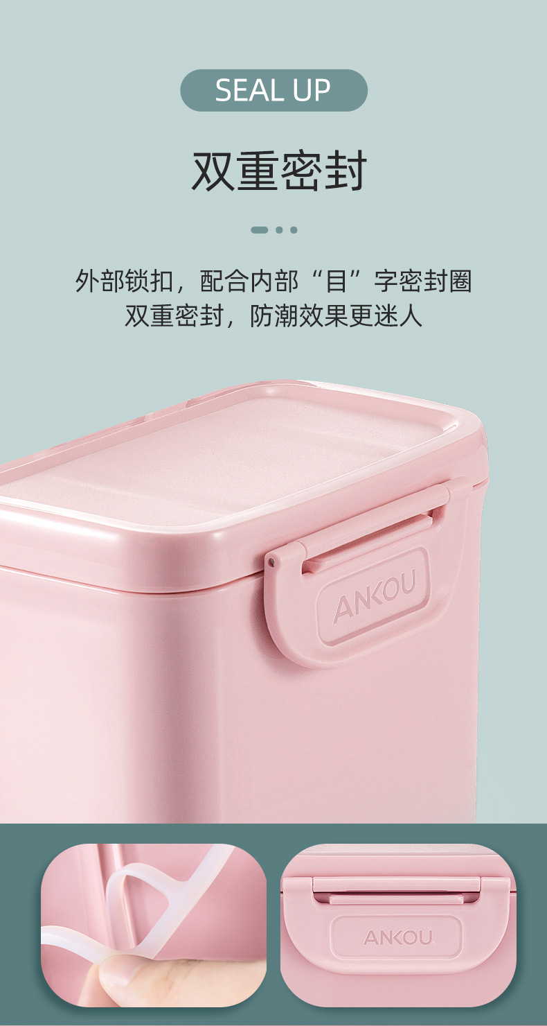 Ankou Safety Buckle Baby Sealed Snack Box Small Complementary Food Milk Powder Plaid Packing out Portable Milk Powder Box