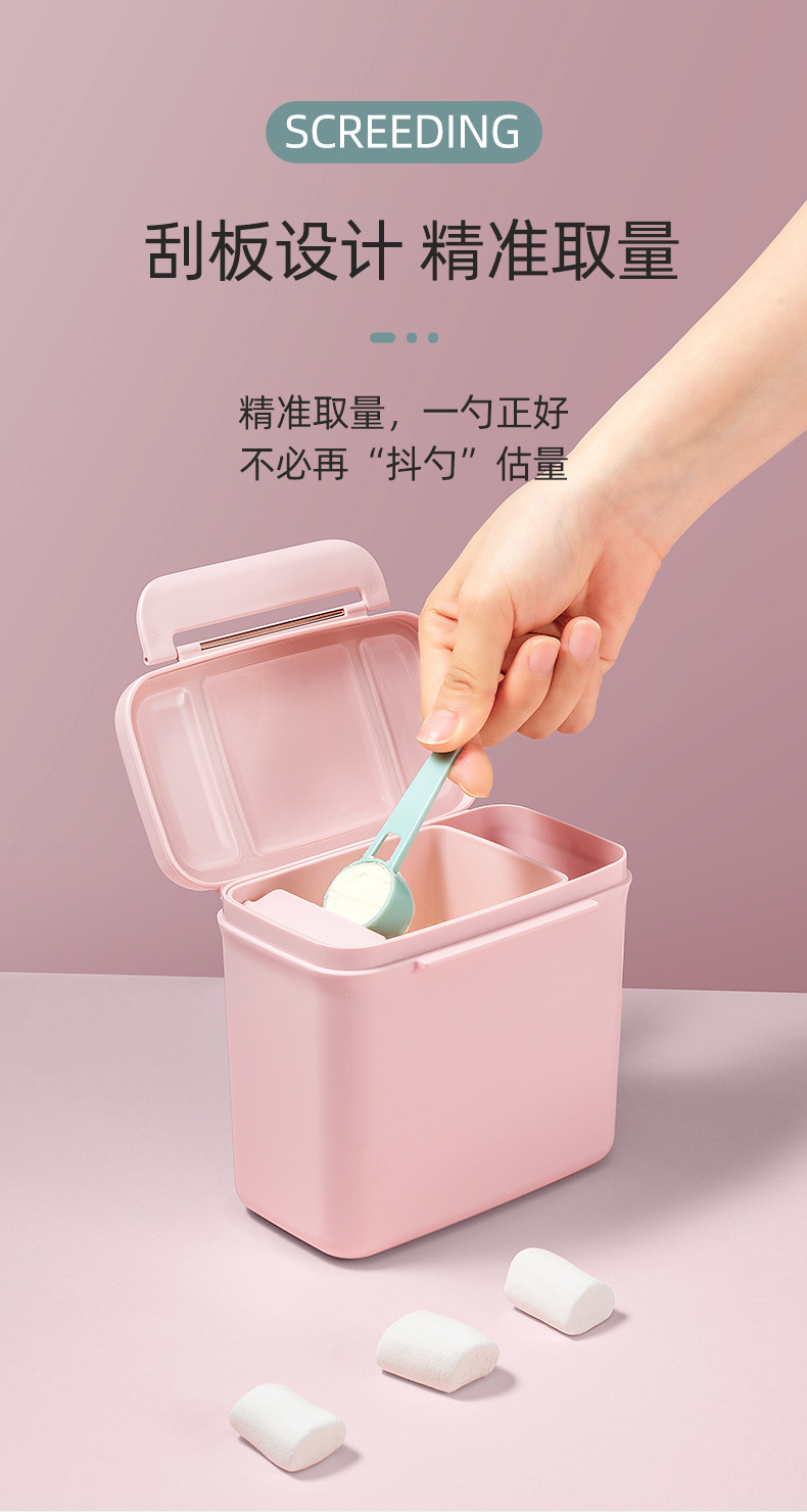 Ankou Safety Buckle Baby Sealed Snack Box Small Complementary Food Milk Powder Plaid Packing out Portable Milk Powder Box