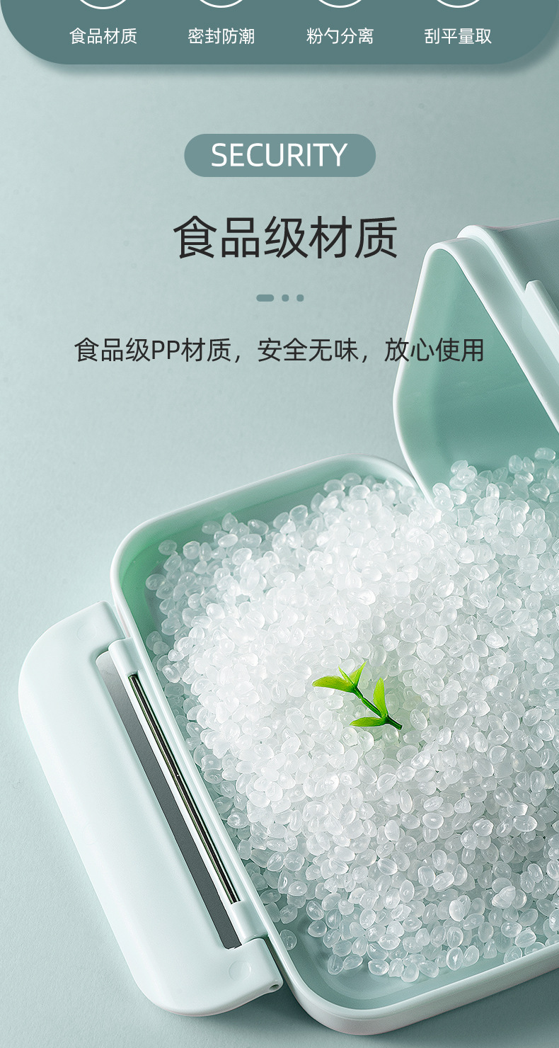 Ankou Safety Buckle Baby Sealed Snack Box Small Complementary Food Milk Powder Plaid Packing out Portable Milk Powder Box