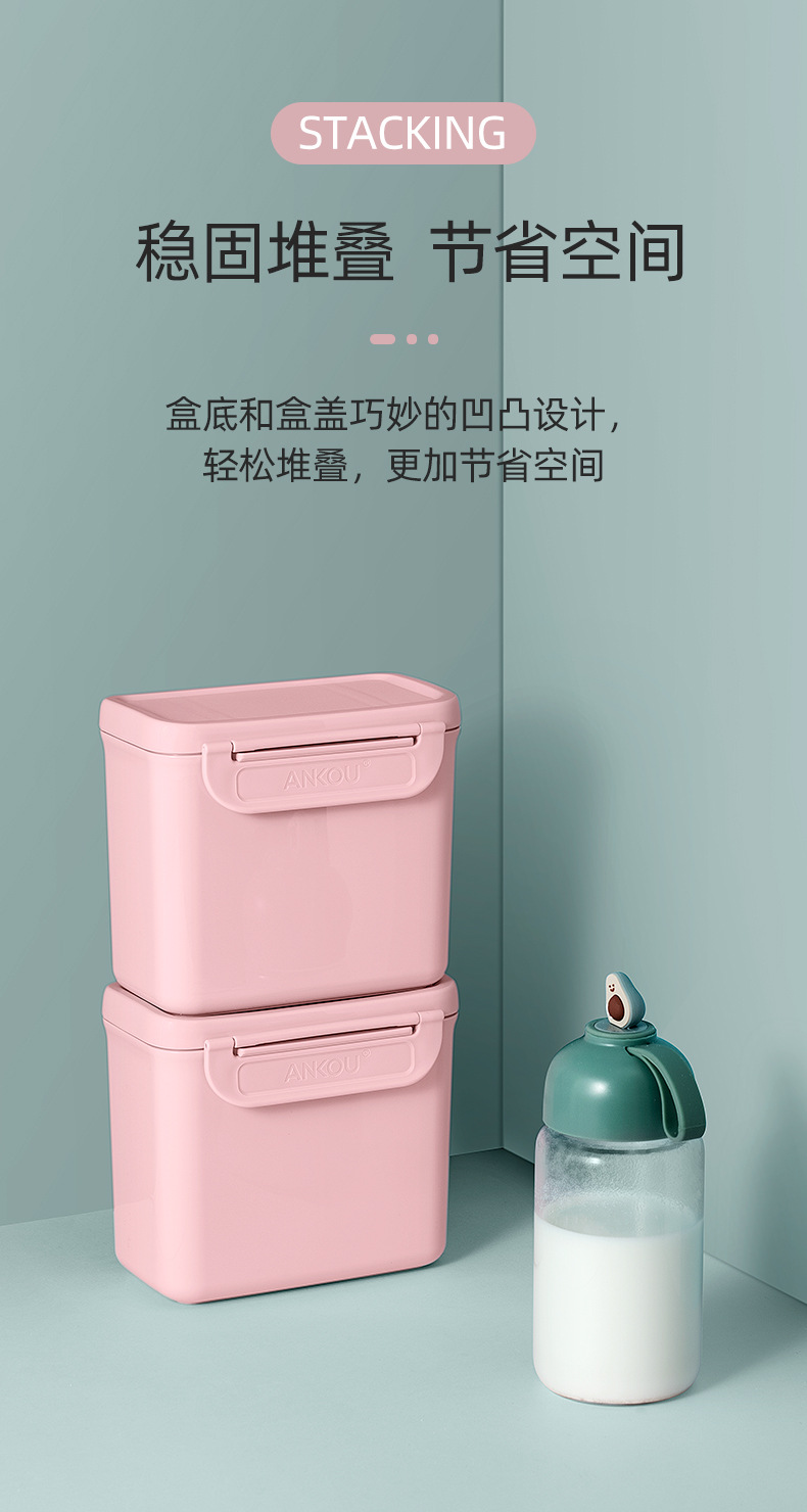 Ankou Safety Buckle Baby Sealed Snack Box Small Complementary Food Milk Powder Plaid Packing out Portable Milk Powder Box