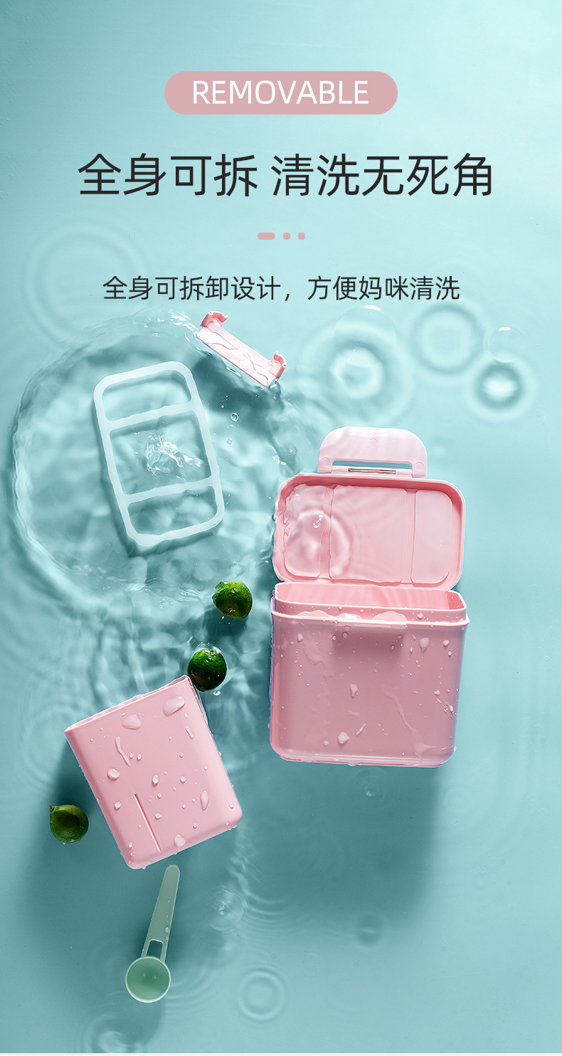 Ankou Safety Buckle Baby Sealed Snack Box Small Complementary Food Milk Powder Plaid Packing out Portable Milk Powder Box