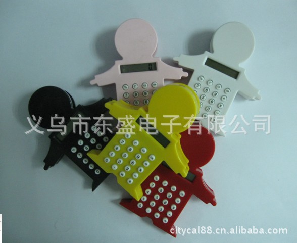 Cartoon Mini cute clip gift calculator Cartoon Mini cute clip gift calculator