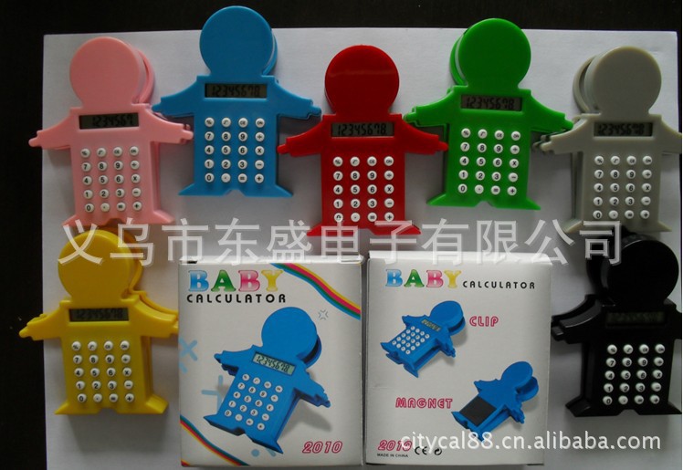 Cartoon Mini cute clip gift calculator Cartoon Mini cute clip gift calculator