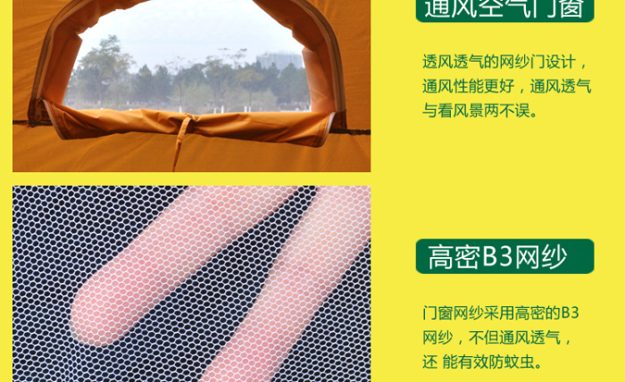 Double tent outdoor camping tent 2 super light automatic tent