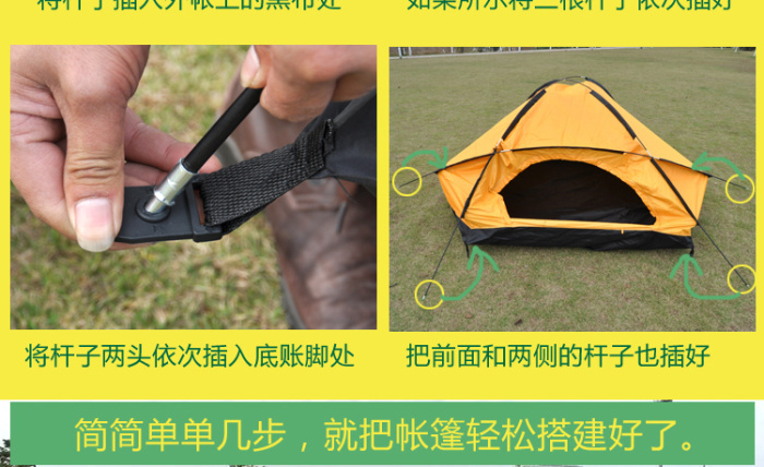 Double tent outdoor camping tent 2 super light automatic tent