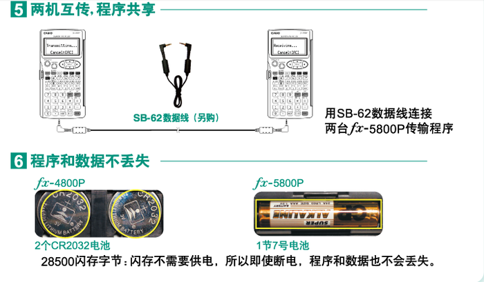 Genuine multifunctional programming Casio FX-5800P scientific calculator Genuine multifunctional programming Casio FX-5800P scientific calculator
