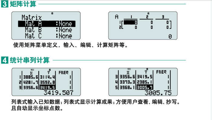 Genuine multifunctional programming Casio FX-5800P scientific calculator Genuine multifunctional programming Casio FX-5800P scientific calculator