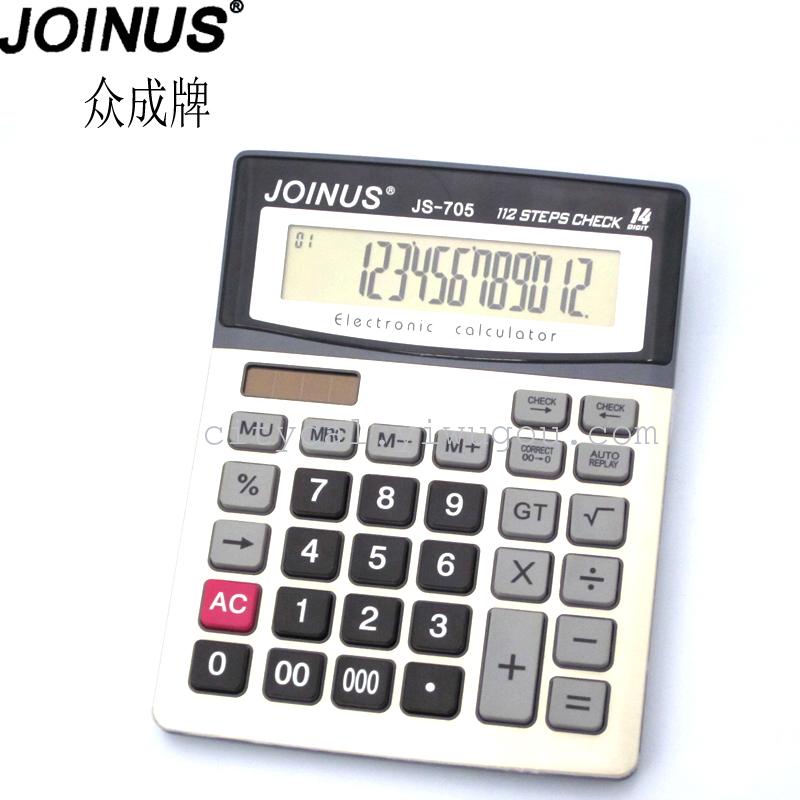JOINUS Chung Cheng JS-705 calculator to review the function of solar energy calculator