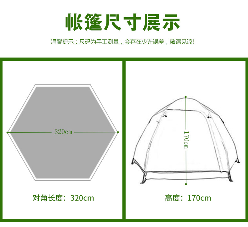Outdoor Park Camping Camping 6-8 People Automatic Hexagonal Tent Single-Layer Tent Camping Factory Direct Sales Wholesale