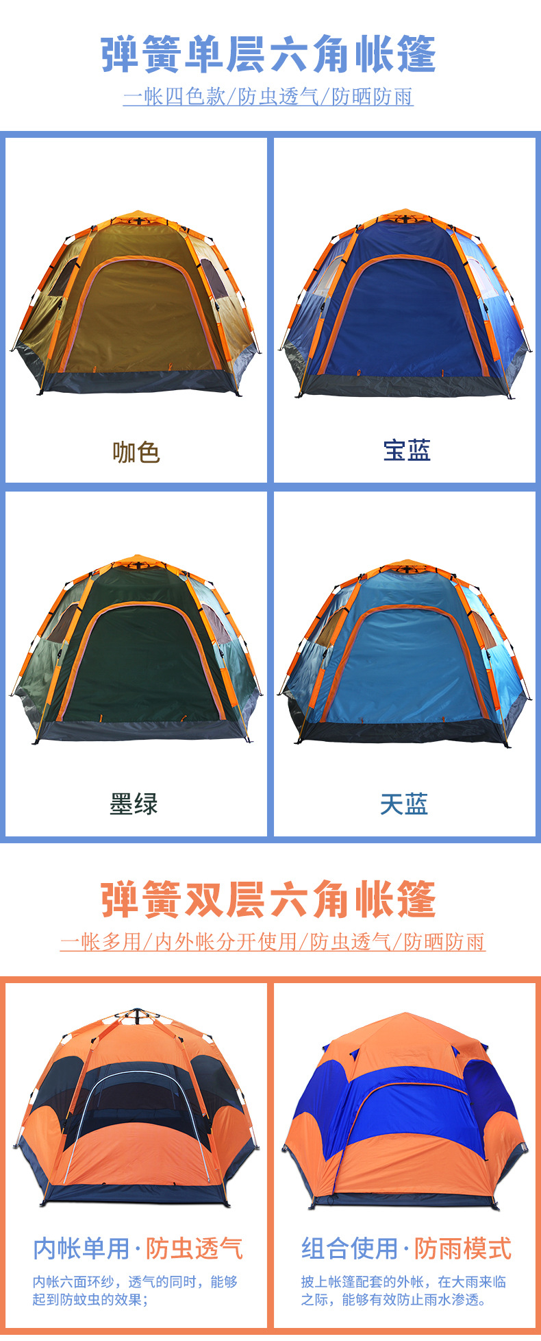 Outdoor Park Camping Camping 6-8 People Automatic Hexagonal Tent Single-Layer Tent Camping Factory Direct Sales Wholesale