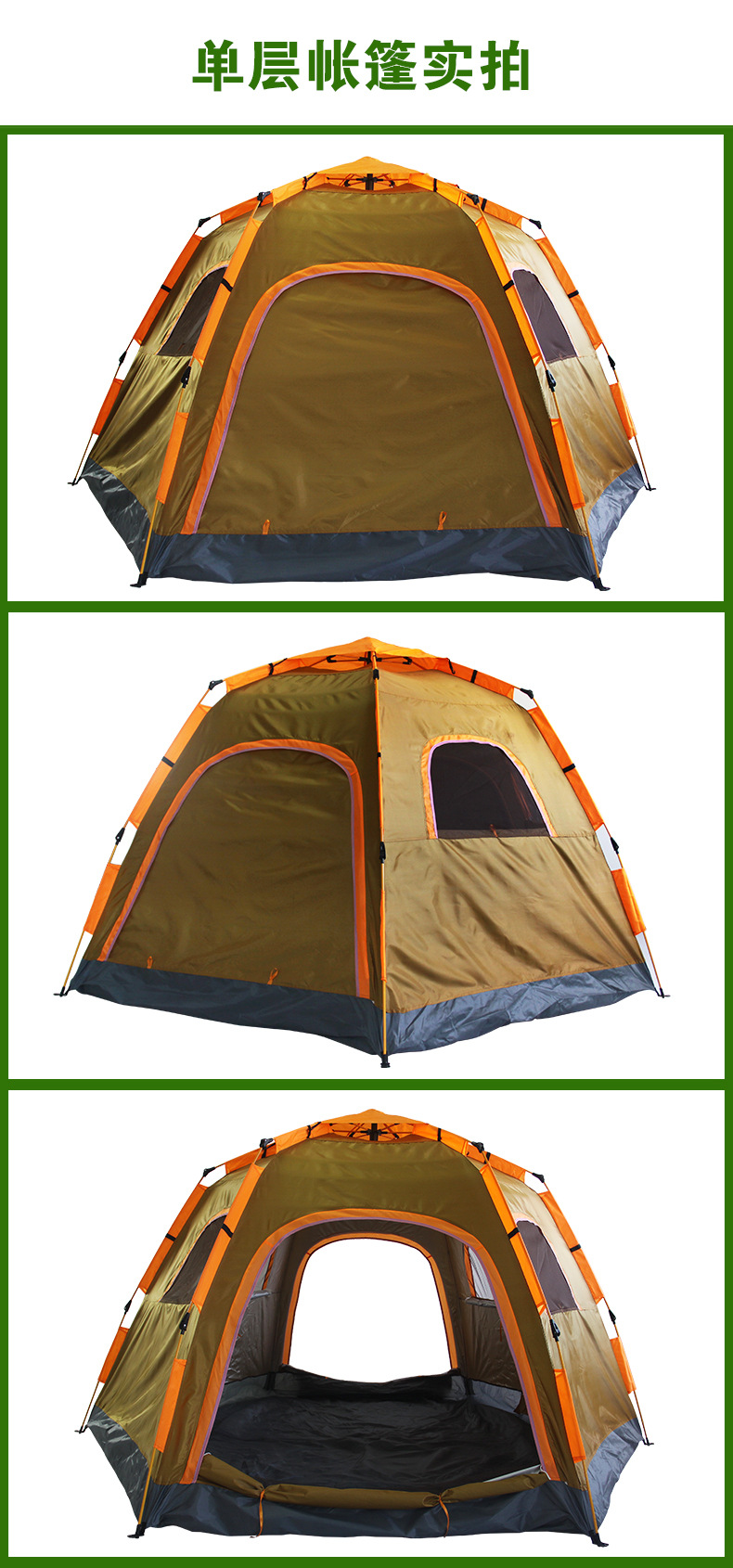 Outdoor Park Camping Camping 6-8 People Automatic Hexagonal Tent Single-Layer Tent Camping Factory Direct Sales Wholesale