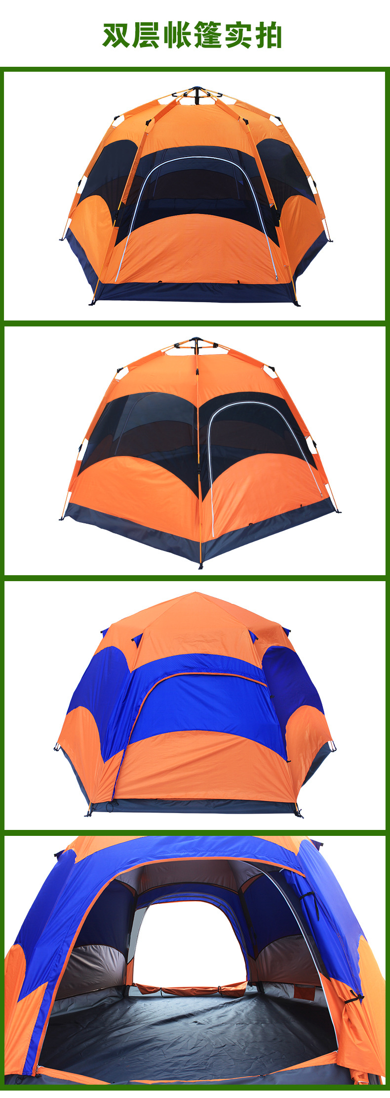 Outdoor Park Camping Camping 6-8 People Automatic Hexagonal Tent Single-Layer Tent Camping Factory Direct Sales Wholesale