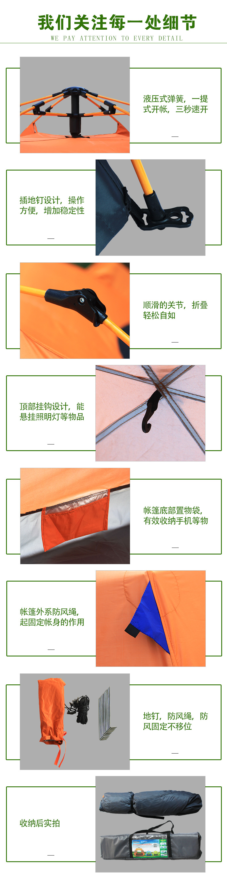 Outdoor Park Camping Camping 6-8 People Automatic Hexagonal Tent Single-Layer Tent Camping Factory Direct Sales Wholesale