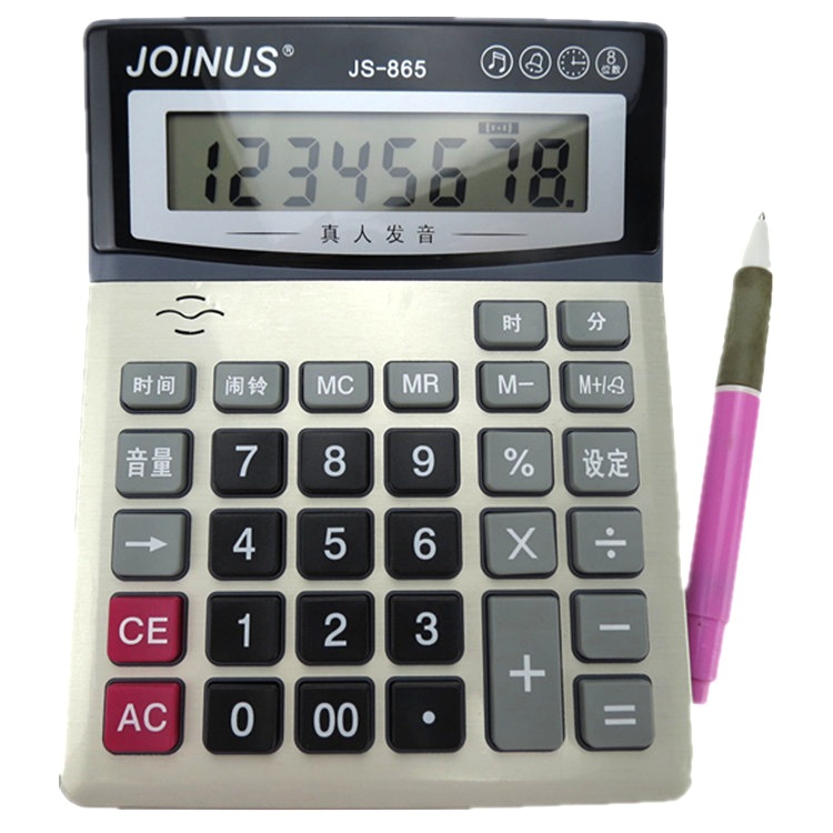 JoinUs Zhongcheng Brand JS-865 Real Person Pronunciation Calculator Music Alarm 8 Digits