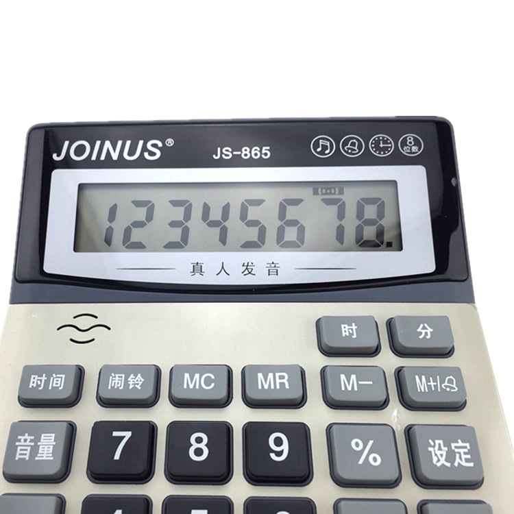 JoinUs Zhongcheng Brand JS-865 Real Person Pronunciation Calculator Music Alarm 8 Digits JoinUs Zhongcheng Brand JS-865 Real Person Pronunciation Calculator Music Alarm 8 Digits