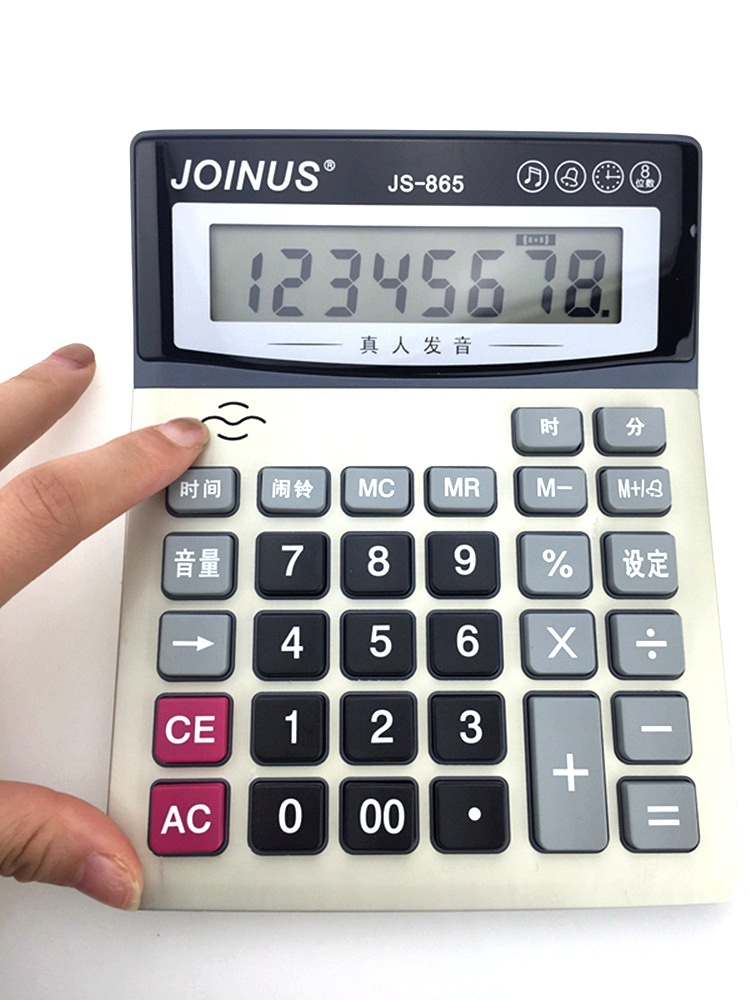 JoinUs Zhongcheng Brand JS-865 Real Person Pronunciation Calculator Music Alarm 8 Digits JoinUs Zhongcheng Brand JS-865 Real Person Pronunciation Calculator Music Alarm 8 Digits
