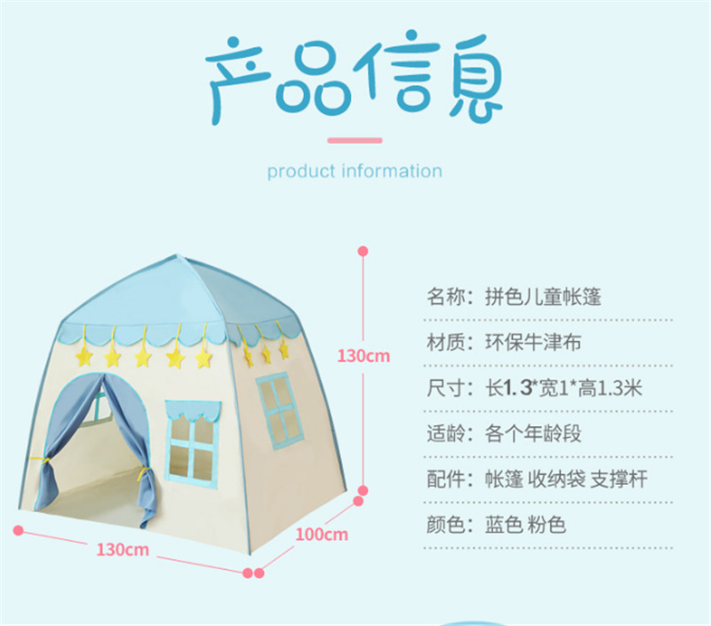 Cross-Border Amazon Children's Tent Game House Small Flower House 420d Princess Castle Indoor and Outdoor Tent Wholesale
