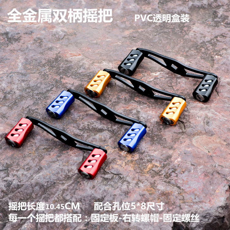 Hunting King Fishing Gear Wholesale Drip Wheel Crank Raft Fishing Wheel Spinning Reel Crank Bait Casting Reel Accessories Fishing Wheel Crank