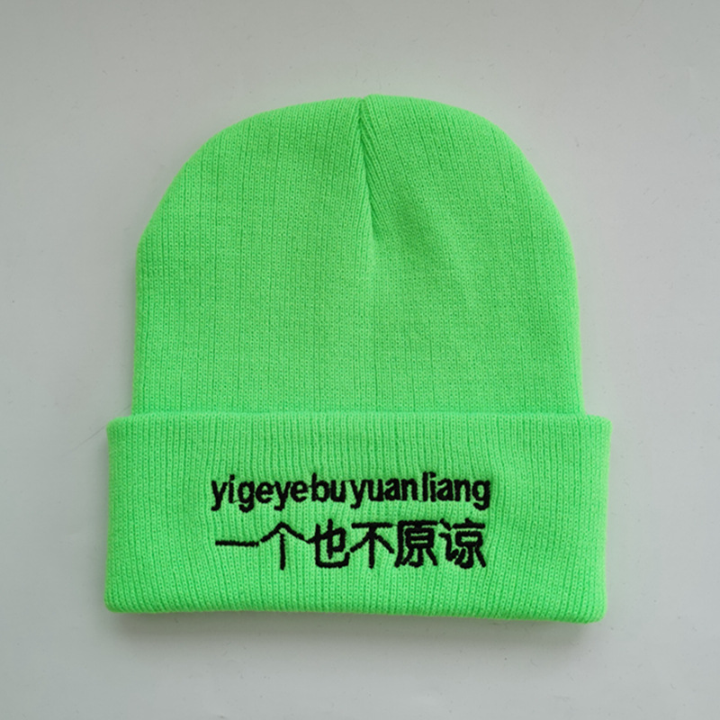 Eccentric Personality Forgiveness Cap Warm Green Hat Knitted Wool Hat Men and Women Funny Yupi Skullcap Manufacturer