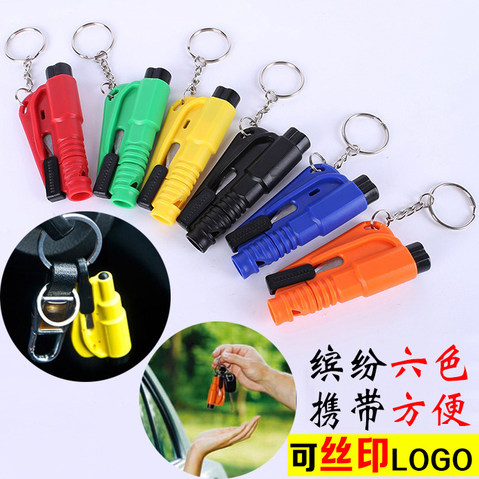 Hammer Broken Glass One Second Broken Window Gadgets Mini Whistle Broken Window Device MultiFunction Car Hammer Whole