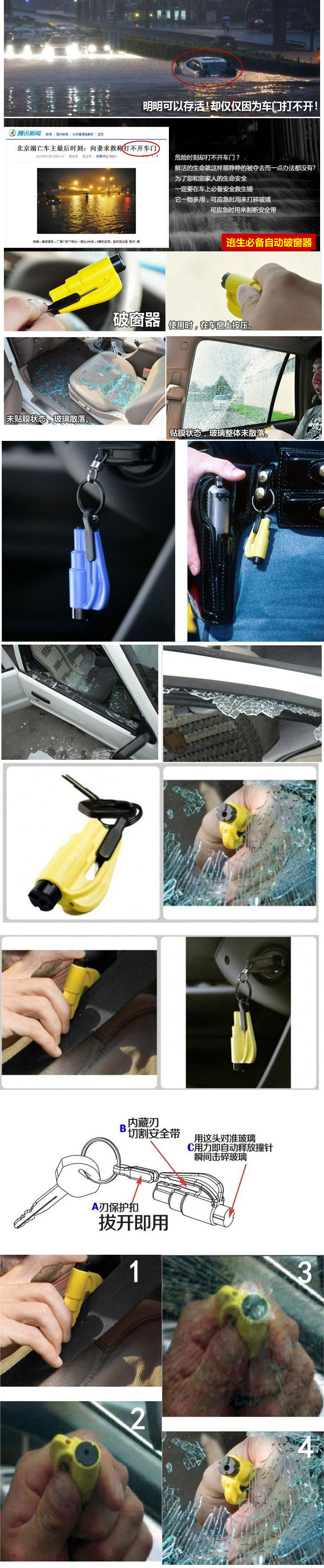 Hammer Broken Glass One Second Broken Window Gadgets Mini Whistle Broken Window Device MultiFunction Car Hammer Whole Hammer Broken Glass One Second Broken Window Gadgets Mini Whistle Broken Window Device MultiFunction Car Hammer Whole
