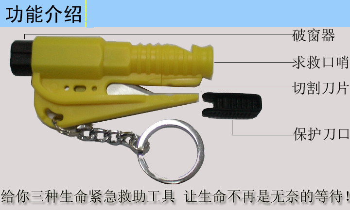 Hammer Broken Glass One Second Broken Window Gadgets Mini Whistle Broken Window Device MultiFunction Car Hammer Whole Hammer Broken Glass One Second Broken Window Gadgets Mini Whistle Broken Window Device MultiFunction Car Hammer Whole