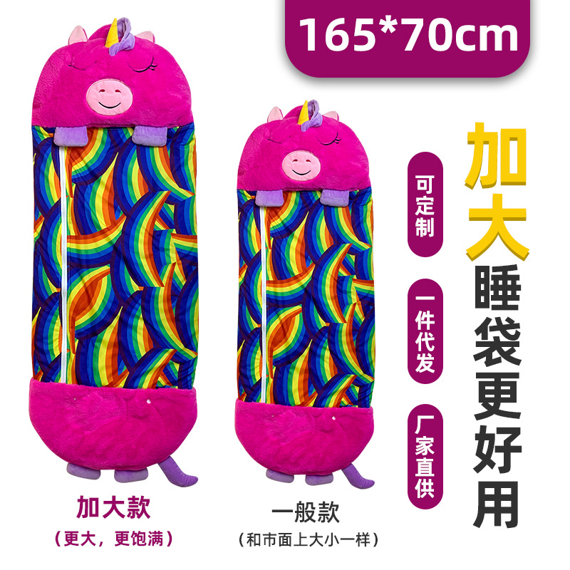 Cartoon Animal Children Sleeping Bag Happy Nappers New Large Sleeping Bag Amazon Cross-Border Animal Sleeping Bag