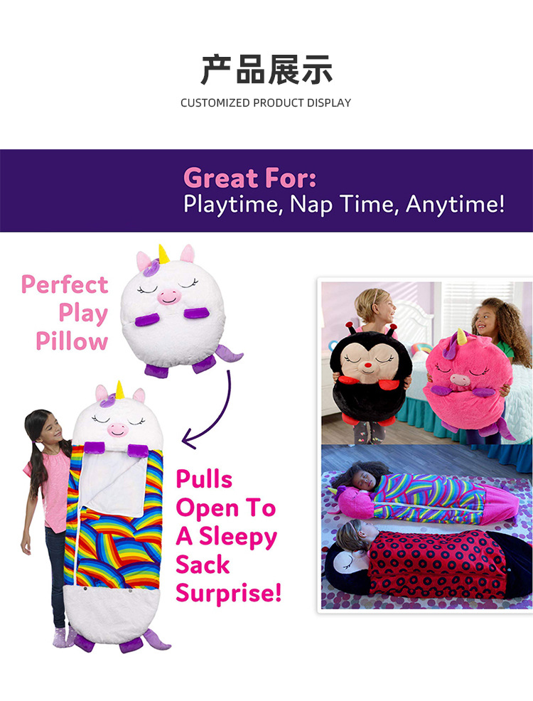 Cartoon Animal Children Sleeping Bag Happy Nappers New Large Sleeping Bag Amazon Cross-Border Animal Sleeping Bag Cartoon Animal Children Sleeping Bag Happy Nappers New Large Sleeping Bag Amazon Cross-Border Animal Sleeping Bag