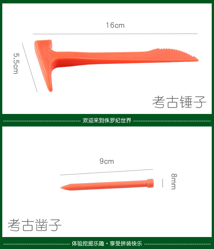Dragon hunting cross-border dinosaur fossil archaeological mining toys fossil stall supply triceratops mining DIY toys
