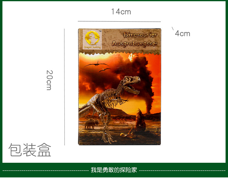Dragon hunting cross-border dinosaur fossil archaeological mining toys fossil stall supply triceratops mining DIY toys