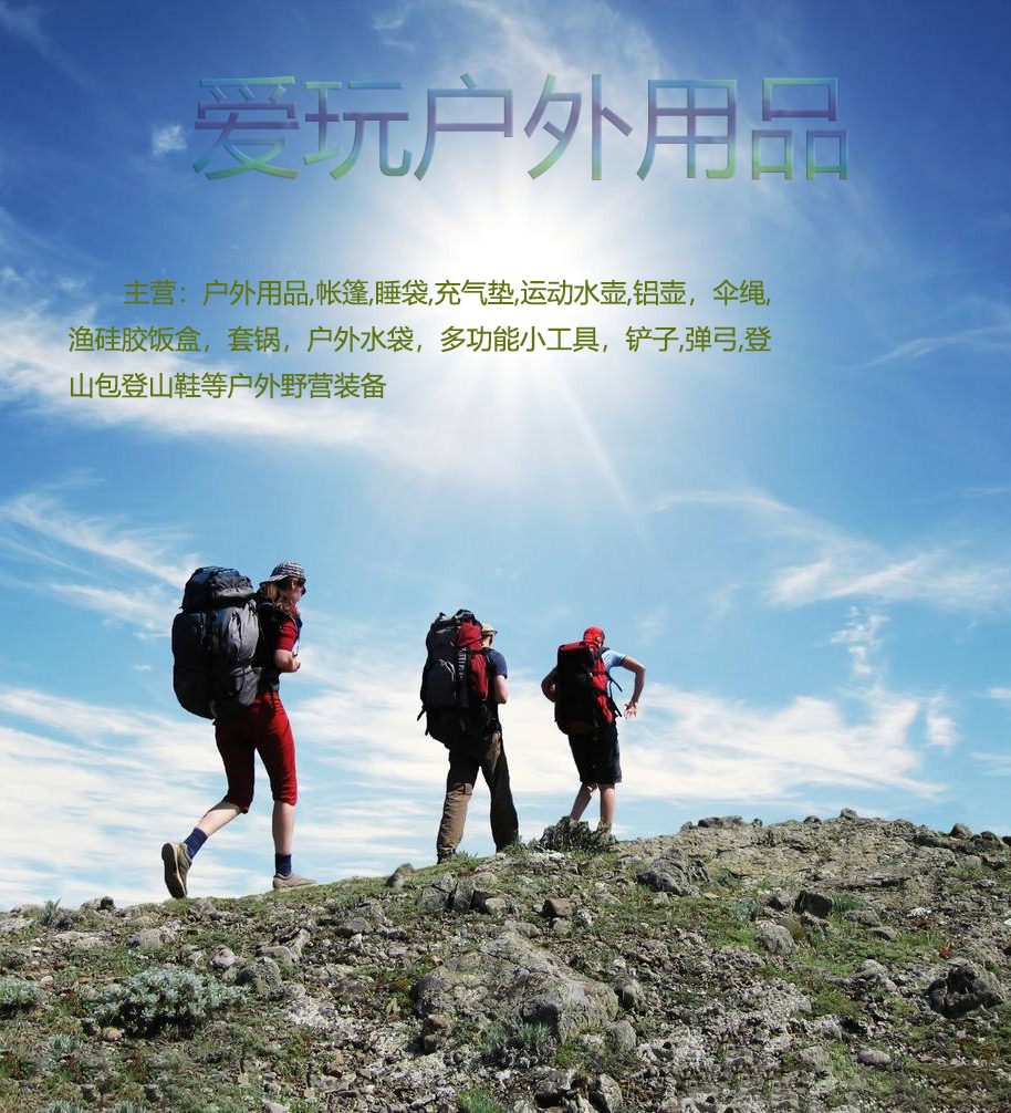 Outdoor Thermal Life-Saving Bag Emergency Blanket Keep Warm Sun Block Space Blanket Reflective Sleeping Bag Tent