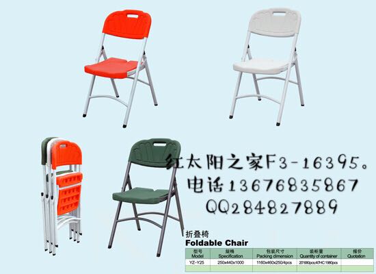 Folding chair outdoor leisure chair hotel chair dining chair hotel waiting chair flower surface conference chair Folding chair outdoor leisure chair hotel chair dining chair hotel waiting chair flower surface conference chair