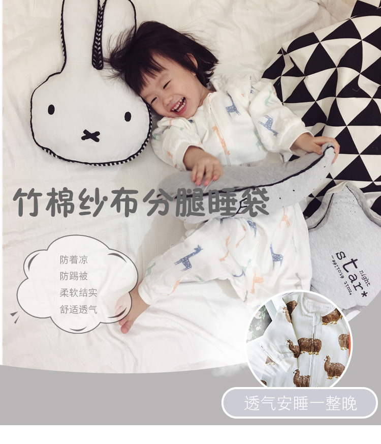 Spring and Autumn Long-Sleeved Four-Layer Bamboo Cotton Cloth Leg Sleeping Bag Baby Anti-Kick Quilt Sleeping Bag Spring and Autumn Long-Sleeved Four-Layer Bamboo Cotton Cloth Leg Sleeping Bag Baby Anti-Kick Quilt Sleeping Bag