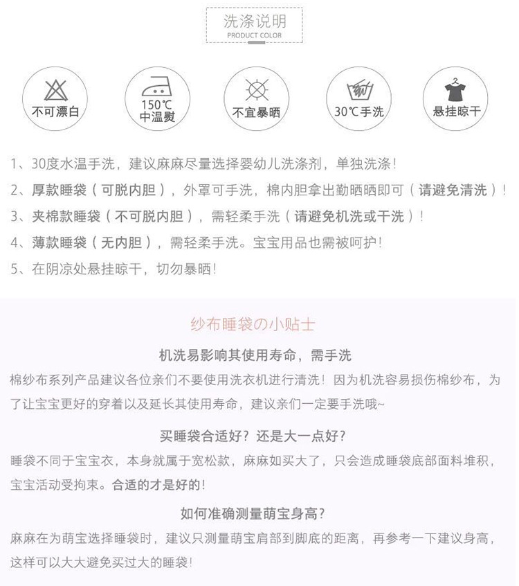Spring and Autumn Long-Sleeved Four-Layer Bamboo Cotton Cloth Leg Sleeping Bag Baby Anti-Kick Quilt Sleeping Bag Spring and Autumn Long-Sleeved Four-Layer Bamboo Cotton Cloth Leg Sleeping Bag Baby Anti-Kick Quilt Sleeping Bag