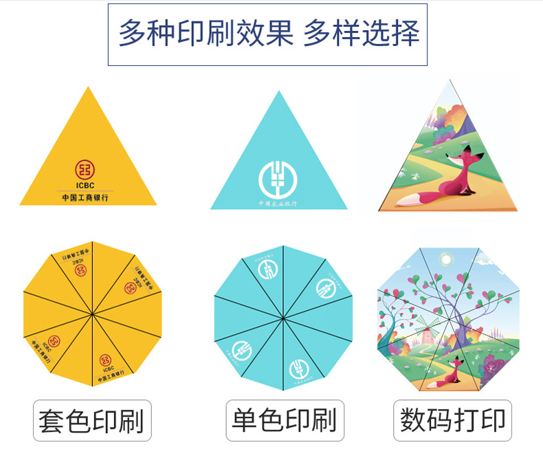 Umbrella Children's Umbrella Automatic Cartoon Printing Umbrella Whistle Umbrella Foreign Trade Umbrella Umbrella Children's Umbrella Automatic Cartoon Printing Umbrella Whistle Umbrella Foreign Trade Umbrella