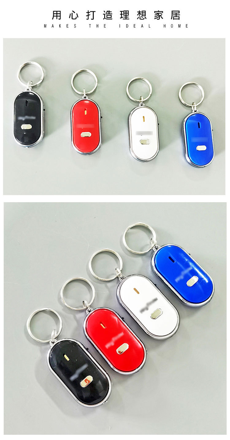 Mobile Phone Key Whistle Electronic Finder Multi-Function Key Finding Anti-Loss Alarm Device Key Seeker Mobile Phone Key Whistle Electronic Finder Multi-Function Key Finding Anti-Loss Alarm Device Key Seeker