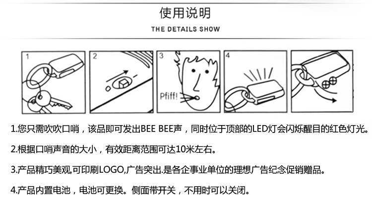 Mobile Phone Key Whistle Electronic Finder Multi-Function Key Finding Anti-Loss Alarm Device Key Seeker Mobile Phone Key Whistle Electronic Finder Multi-Function Key Finding Anti-Loss Alarm Device Key Seeker