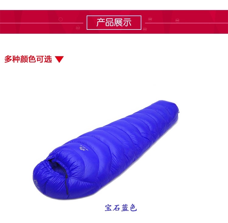 LMR classic 1000G 1200G mummy down sleeping bag outdoor camping sleeping bag LMR classic 1000G 1200G mummy down sleeping bag outdoor camping sleeping bag