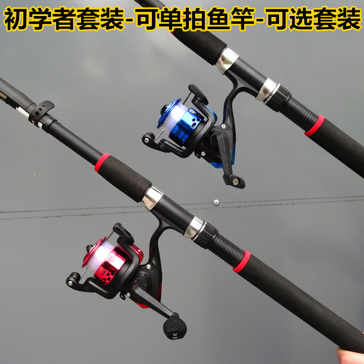 Hunting King 200 Type Suit Sea Fishing Rod Fishing Rod Fishing Rod Hard Casting Rods 2.1 M-3.6 M Fishing Gear Fishing Wheel Fishing Line